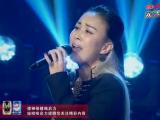 中国好声音 20120928 第12期