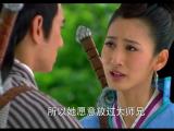 新白发魔女传第17集