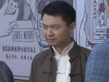 我的抗战13