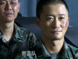 我是特种兵2 第19集