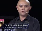 非常了得 20121010