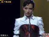 时尚中国 20121012