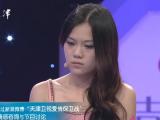 爱情保卫战 20121013