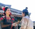 新白发魔女传29