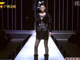 时尚中国20121021