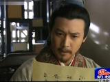 苏东坡 第19集