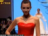 时尚中国 20121029