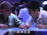 大男当婚第10集