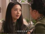 新女婿时代 第26集预告