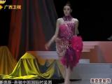 时尚中国 20121104