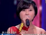 中国梦想秀 20121109