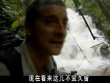 荒野求生秘技 20121028 越南