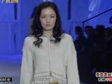 时尚中国 20121114