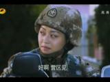 麻辣女兵第12集