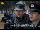 麻辣女兵第16集