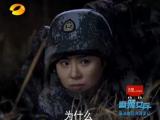 麻辣女兵第20集