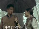 战旗第25集