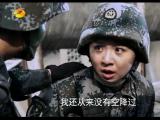 麻辣女兵第29集