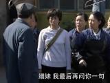 再回首第6集