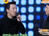 湖南卫视娱乐节目《快乐大本营》2012