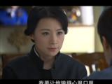 扇娘第28集