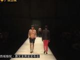 时尚中国 20121230