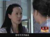 儿女的战争第5集