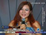 中国达人秀第四季20130120