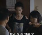 小儿难养 第11集