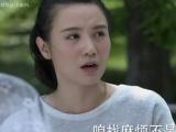 小儿难养第11集