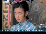 倾城绝恋 6