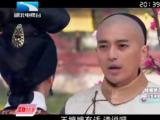 倾城绝恋第11集