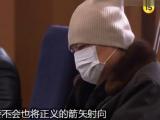 钱的化身 4