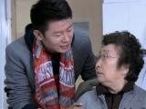 独生子女的婆婆妈妈第34集