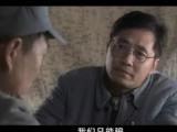 红色利剑第19集