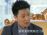 百万新娘之爱无悔 第43集预告