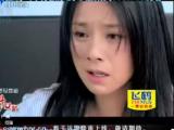 那金花和她的女婿第11集