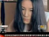 那金花和她的女婿 13