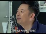 新编辑部故事第22集