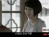 老米家的婚事 20