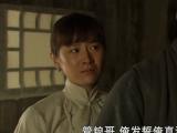 闯关东前传20