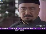 神医喜来乐传奇 5