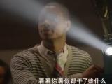 罪案第六感 第二季1