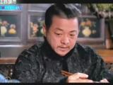 第九个寡妇第16集