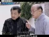 第九个寡妇第19集