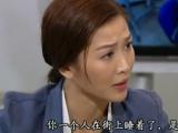 好心作怪第22集