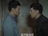 我的父亲母亲第17集