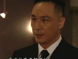 冲上云霄2 第17集