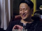 推拿第19集