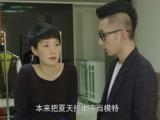 小爸爸第19集